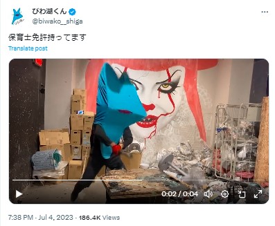 びわ湖くん　保育士②